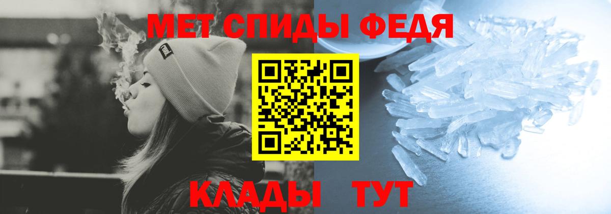 Амфетамин 98%  АМФ  Верхний Уфалей  MEGA сайт  Вход с VPN 