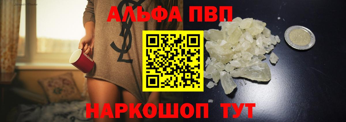 A-PVP СК Верхний Уфалей