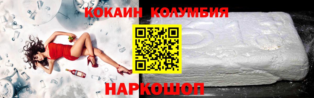 что такое   Кокаин VHQ  COCAIN  COCAIN 99%  Вход с VPN  Верхний Уфалей 