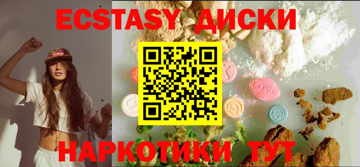 ЭКСТАЗИ Дубай Верхний Уфалей