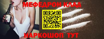 спиды Нарткала