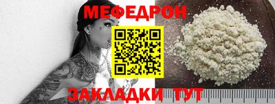 эйфоретик Новозыбков