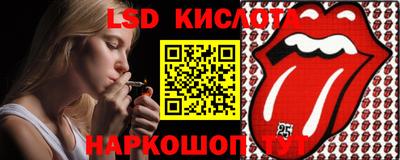 эйфоретик Новозыбков