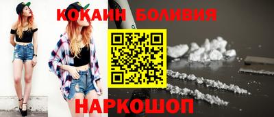 эйфоретик Новозыбков