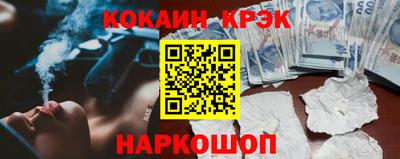 эйфоретик Новозыбков