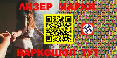крисы Наро-Фоминск