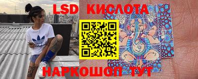 крисы Наро-Фоминск
