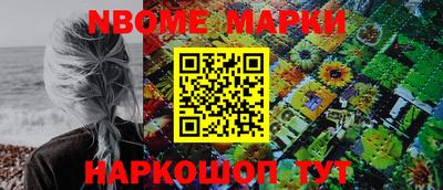 прущая мука Новокубанск