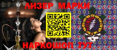 эйфоретик Новозыбков
