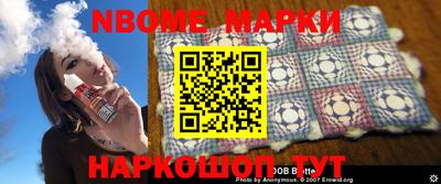 прущая мука Новокубанск