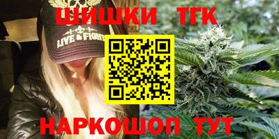 прущая мука Новокубанск
