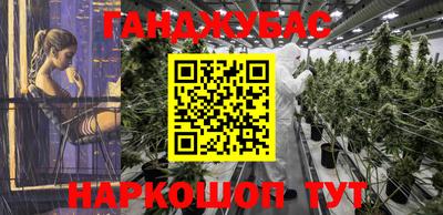 дистиллят марихуана Нальчик