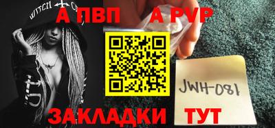 спиды Нарткала