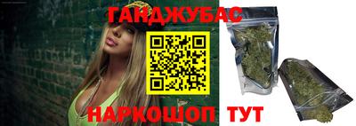 крисы Наро-Фоминск