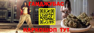 крисы Наро-Фоминск