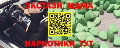 крисы Наро-Фоминск