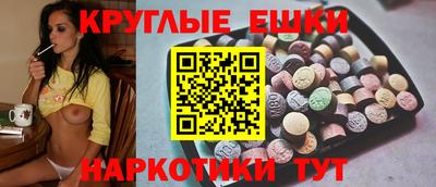 прущая мука Новокубанск
