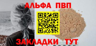 крисы Наро-Фоминск