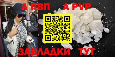 эйфоретик Новозыбков