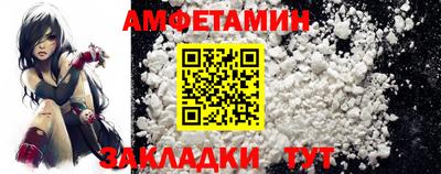 спиды Нарткала