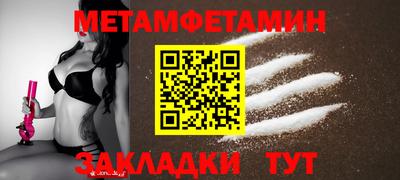 спиды Нарткала
