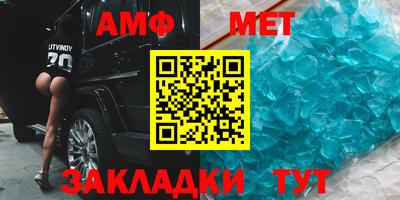 спиды Нарткала