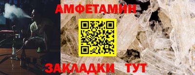 крисы Наро-Фоминск