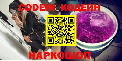 ECSTASY Новодвинск