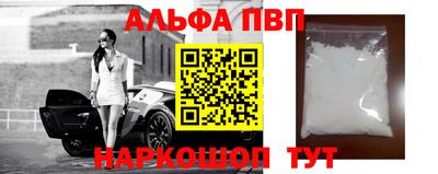 прущая мука Новокубанск
