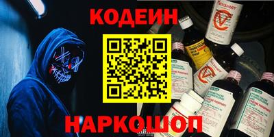 крисы Наро-Фоминск