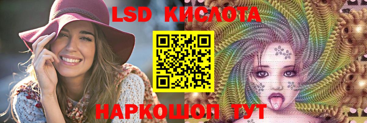 ЛСД экстази ecstasy Верхний Уфалей