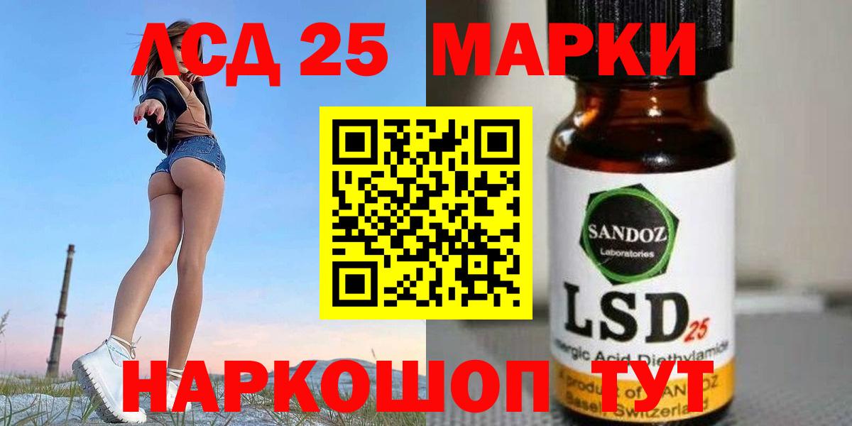 ЛСД экстази кислота  Вход с VPN  Верхний Уфалей  Лсд 25 экстази ecstasy 