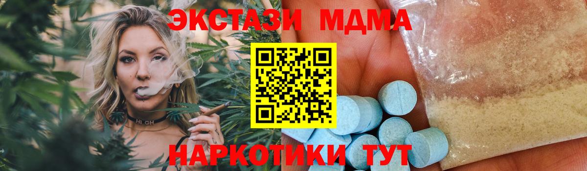 COCAIN  Амфетамин кристаллы  A-PVP СОЛЬ   МАРИХУАНА  МЕФ   Гашиш  Верхний Уфалей  LSD-25  ГАШИШ  МДМА  Вход с VPN 