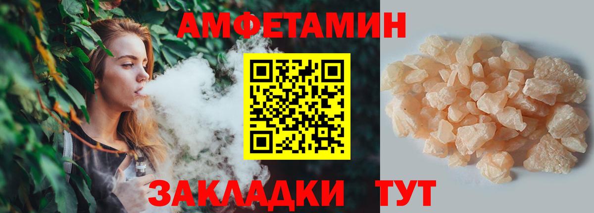 Первитин Methamphetamine Верхний Уфалей