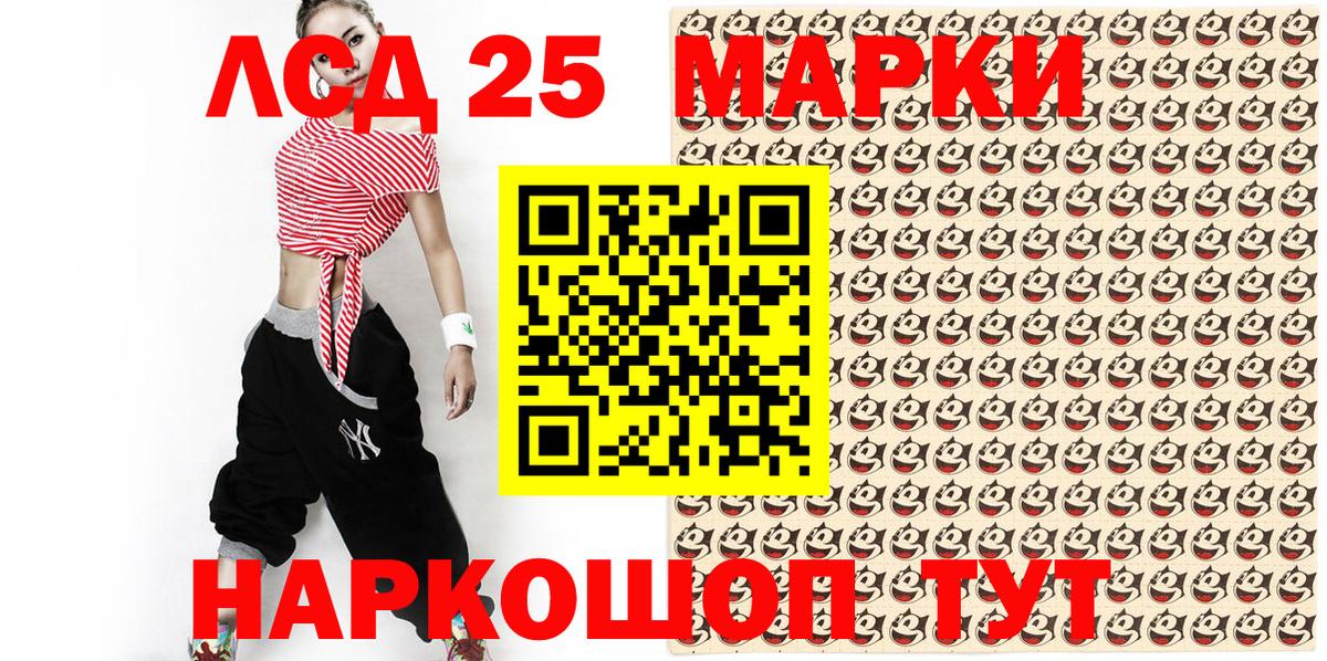 Марки N-bome  Вход с VPN  Верхний Уфалей  Марки 25I-NBOMe 1,8мг  Марки 25I-NBOMe 1,8мг 