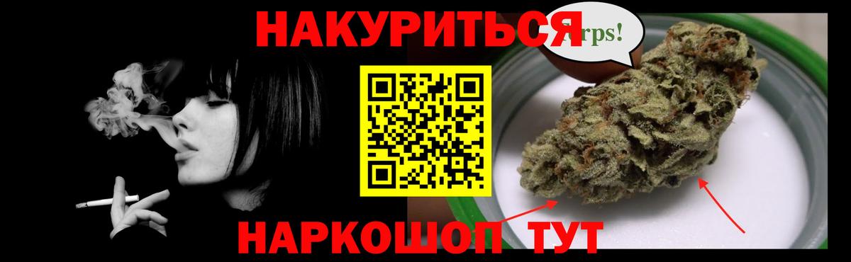 МАРИХУАНА OG Kush  Вход с VPN  Канабис индика  МАРИХУАНА Ganja  Верхний Уфалей 